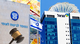 ביטוח לאומי, צילום: שאטרסטוק פלאש 90  Magma Images